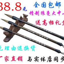 文房四宝毛笔套装狼毫兼毫羊毫字帖水写布砚台厂家直销特价包邮