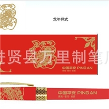 南昌市万里文具平安保险公司红瓷笔现货平安红笔礼品中国红笔