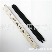 万里文具中号卷轴水写布文房第五宝中号加厚水写布带纸盒包装