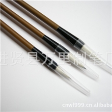 中国毛笔网加健大中小白云毛笔多种白云毛笔二线0.7元毛笔推广