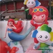 乐陶礼美人鱼/动漫周边/舞美道具/展览展示/节庆婚庆装扮