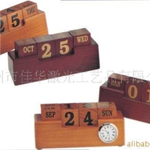 时尚木制工艺品木制工艺品万年历木制工艺品台历工艺品
