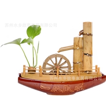 销售水乡故事水景喷泉小型装饰品时尚创意苏州装饰品W2A055