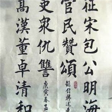 供应当代书法家孟昭林四尺欧体楷书&mdash;&mdash;龙门对联