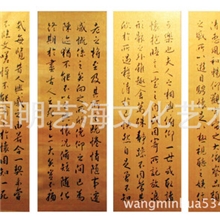 名家字画当代著名书法家王之鏻送礼|收藏当代王羲之兰亭序