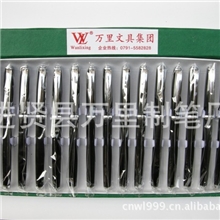 万里文具金猴802高级书法笔中国第一款自来水钢笔式软笔头软笔