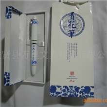 万里文具精致青花瓷宝珠笔，钢笔，签字笔，礼品之王
