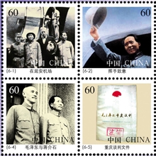 专业制作邮票齿孔厂家经典案例重庆谈判成功厂家加工定制