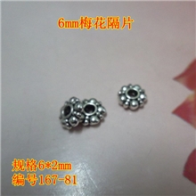 复古藏银配件批发6mm梅花隔片隔珠diy手工饰品配件批发167-81