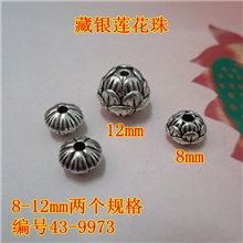 佛具宗教法器藏银系列莲花珠diy饰品配件43-9973