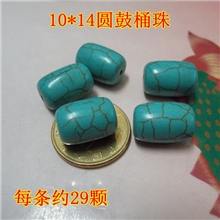 批发14*10松石圆鼓桶珠隔片算盘扁珠手工diy佛珠配件