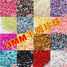 半圆珍珠厂家批发3mm1万颗/包半面形散珠diy彩色珍珠94g