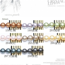 DIY饰品配件原装正品奥地利水晶元素中孔珍珠5810-10mm159-298