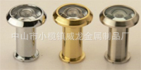 锌合金门眼，猫眼，防盗眼，门镜