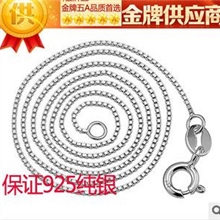 I.D.S迪尚925纯银配链女款盒子链女士链韩国饰品批发首饰银饰