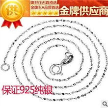 I.D.S迪尚925纯银项链单链女细款满天星扭片基本款0.8毫米