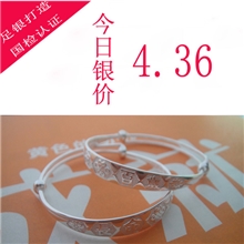 国检认证宝宝银手镯S990足银纯银手镯童镯千足银儿童手镯批发