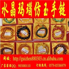 江湖地摊热销产品金凯利仿玉器貔貅玛瑙手链特价批发