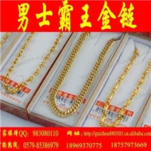 香港金凯利项链批发男士仿黄金项链日赚千元附赠广告录音