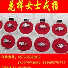 地摊热销香港金凯利仿白金戒指日赚千元附赠广告录音