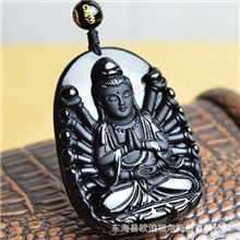 东海水晶开光顶级工艺开光天然乌金黑曜石千手观音吊坠男饰品男