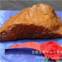 大别山天然黄蜡玉石.无人工痕迹.天然观赏石。