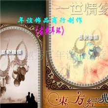 仿古耳坠混批彩色贝壳耳环批发韩国耳饰直销尼泊尔配饰小饰品