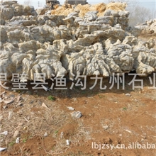 安徽灵璧天然大型景观石景观石刻字石自然景观石园林景观石