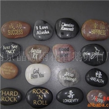 供应出口刻字(图)雨花石