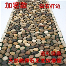 厂家供应雨花石地垫、门垫、按摩垫