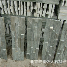 黄木纹文化石（毛边）150*600天然文化石外墙文化石