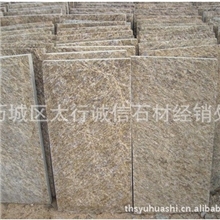 文化石厂家大量批发虎皮黄文化石黄锈石文化石