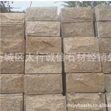 直销天然板岩文化石黄木纹板岩文化石黄木纹板岩