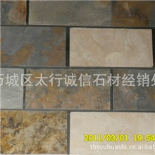 厂家批发园林景观外墙用绣板100*200*10mm