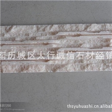 山东文化石直销文化石厂家大量批发虎皮黄文化石黄锈石文化石