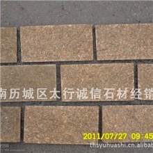山东供应黄木纹文化石虎皮黄文化石芝麻黄文化石外墙专用砖