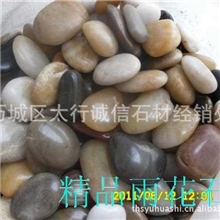 济南市厂家直供彩色雨花石抛光彩色雨花石地面用雨花石太行