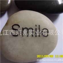 供应雨花石工艺品印刷字工艺品（黑，白，黄，红,棕色）