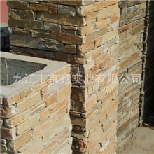 生产厂家供应天然柱子文化石(地板/台阶板石材)