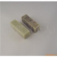 厂家直销批发供应青田石练习章(印章)2*6