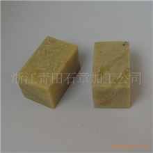 厂家直销批发供应青田石章3*3*5