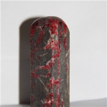 【超低价80】贵州鸡血石印章（青田石巴林石寿山石印章均有售）