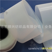 供应超薄软勾粘扣带、婴儿用品专用魔术贴透明Y型AB扣