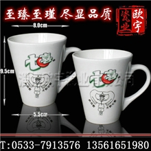 【定做广告礼品】镁质强化瓷/漏斗型/陶瓷杯马克杯子水杯