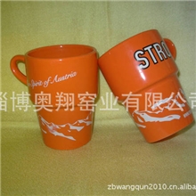【厂家直销】创意陶瓷杯stroh橘色陶瓷杯