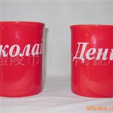 供应陶瓷杯，马克杯，咖啡杯，红釉俄文姓氏杯