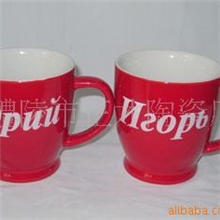 供应陶瓷杯俄文人名杯马克杯咖啡杯杯子库存创意