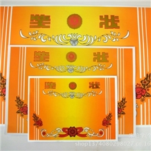 〖自产自销〗各规格奖状好孩子空白被评为奖状双胶纸文具批发