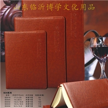 〖厂家供应〗红缘B30系列高档商务笔记本记事本文具办公批发