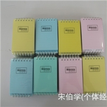 文章63100PP封面办公商务线圈本A7螺旋本上翻笔记本记事本50张